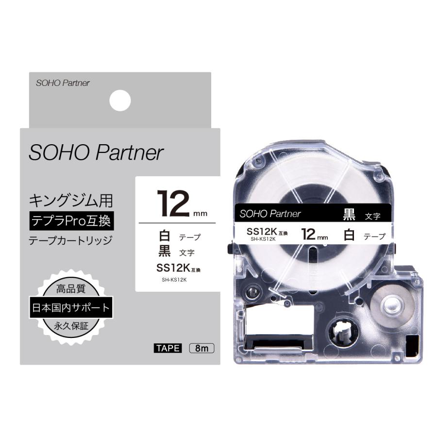 激安直営店 新品未使用 13本 キングジム テプラテープ 白地/黒文字 送料無料 - ラベル用品 激安直営店 新品未使用 13本 キングジム テプラテープ 白地/黒文字 送料無料 - ラベル用品