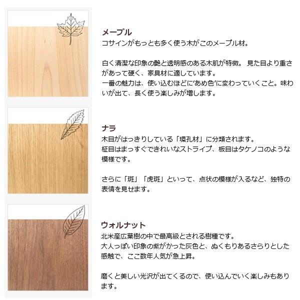 掛け時計 R 木製 天然木 メープル ナラ ウォルナット 日本製 国産