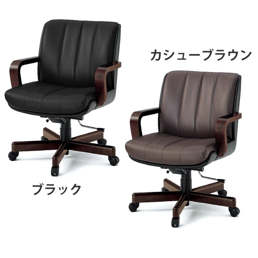 イトーキ（ITOKI） オフィスチェア ワークチェア R-1 チェア ミドル