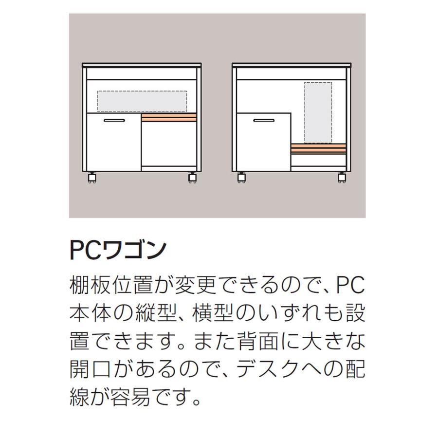 役員用家具 役員家具 イトーキ XGシリーズ PCワゴン 自社便 開梱 設置付_1
