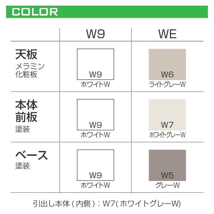 キャビネット オフィス収納 イトーキ シンライン ITOKI THIN LINE A4 H1040 B4 A4引出し型 ベース付 下段専用 自社便 開梱 設置付｜soho-st｜02