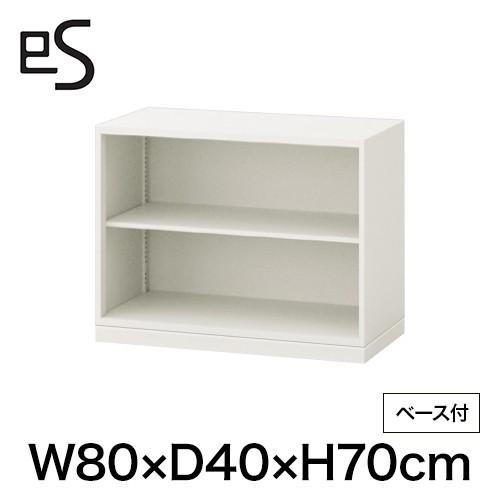 スチール書庫 イトーキ エス キャビネット オープン棚 型 幅80cm 奥行40cm 高さ70cm ベース付 色：ホワイト系