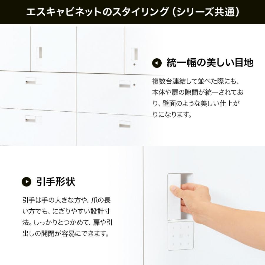 【限定品】 オフィス収納 イトーキ エス キャビネット 引出し 型 下段用 シリンダー錠 幅80cm 奥行40cm 高さ109.8cm ベース付 色：ホワイト系 【JSB1808216506】(65458円)