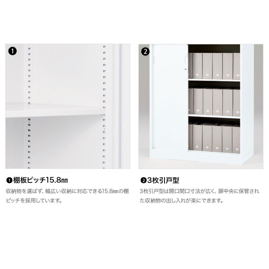 書類収納 イトーキ エス キャビネット 3枚 引戸 型 下段用 シリンダー錠 幅90cm 奥行45cm 高さ109.8cm ベース付 色：ブラック まとめ買い3%オフ_3