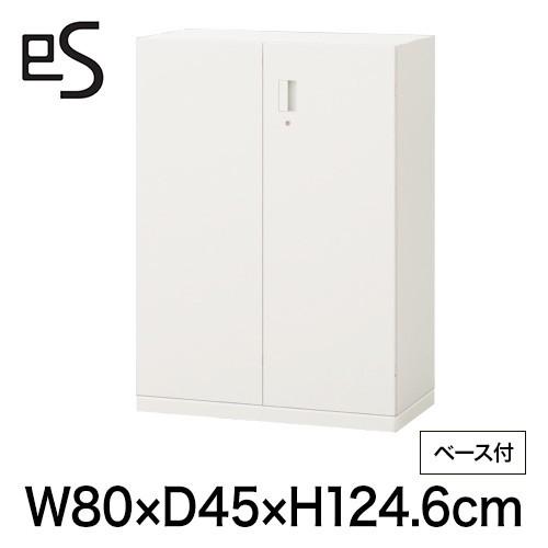 スチール書庫 イトーキ エス キャビネット 両開き 扉 型 下段用 シリンダー錠 幅80 奥行45 高さ124.6cm ホワイト系