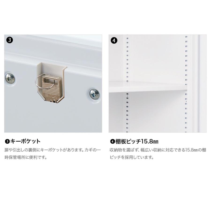 スチール書庫 イトーキ エス キャビネット 両開き 扉 型 下段用 シリンダー錠 幅80 奥行45 高さ124.6cm ホワイト系の画像