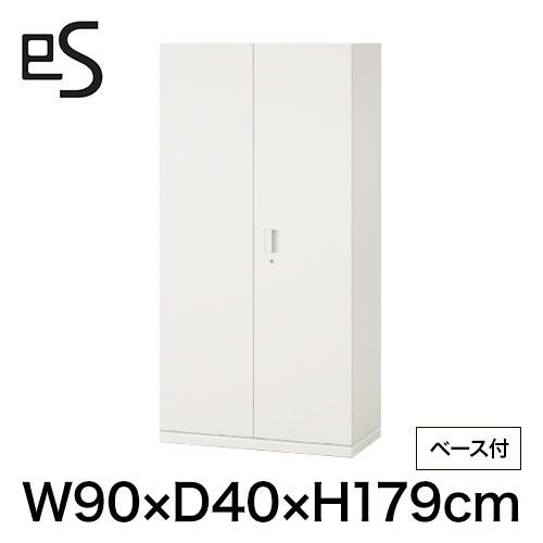 オフィス収納 イトーキ エス キャビネット 両開き 扉 型 下段用 シリンダー錠 幅90cm 奥行40cm 高さ179cm ベース付 色：ホワイト系 まとめ買い3%オフ