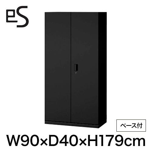 オフィスキャビネット イトーキ エス キャビネット 両開き 扉 型 下段用 シリンダー錠 幅90 奥行40 高さ179cmブラック まとめ買い3%オフ