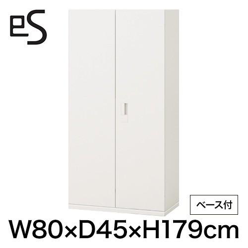 イトーキ - 押し込み 納める es エスキャビネット 両開き 扉 型 下段用 かっこ良い鍵を掛ける 幅80 奥ふかさ45 高さ179珊 白いこと系 保管庫-オフィス収納