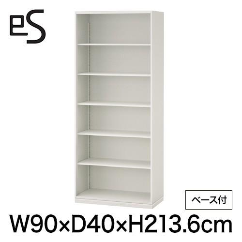 スチール書庫 イトーキ エス キャビネット オープン棚 型 下段用 幅90cm 奥行40cm 高さ213.6cm ベース付 色：ホワイト系