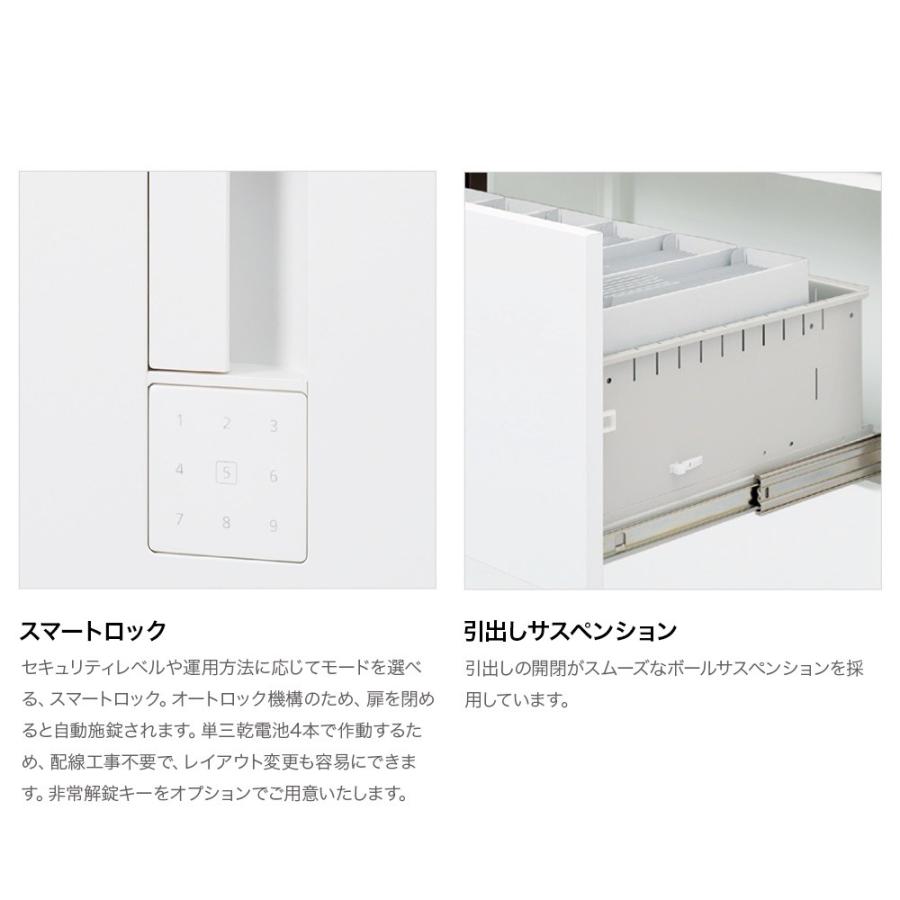 イトーキ エス キャビネット 3段 引出し 型 下段用 スマートロック 幅90cm 奥行45cm 高さ95cm ベース付 色：ブラック ポイント利用 【普及】