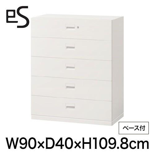 スチールキャビネット イトーキ エス キャビネット 5段 引出し 型 下段用 シリンダー錠 W90 D40 H109.8cm ホワイト系 ITOKI eS まとめ買い3%オフ