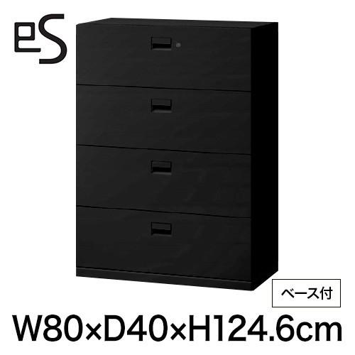 スチールキャビネット イトーキ エス キャビネット 4段 引出し 型 下段用 シリンダー錠 幅80 奥行40 高さ124.6cmブラック