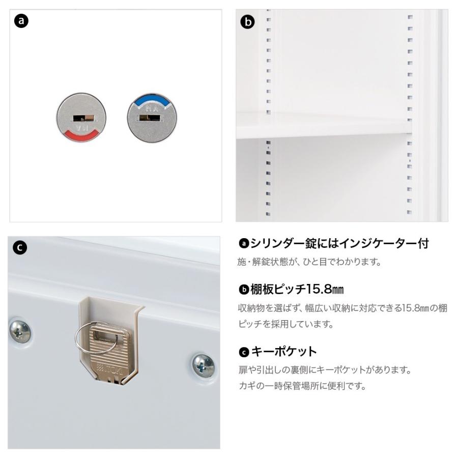 スチールキャビネット イトーキ エス キャビネット 2枚 引戸 型 下段用 シリンダー錠 幅80 奥行40 高さ124.6cm ホワイト系 ITOKI eSの画像