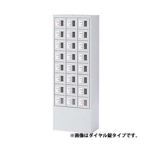 携帯電話ロッカー ロッカー シリンダー錠タイプ 施錠 イトーキ 自社便 開梱 設置付