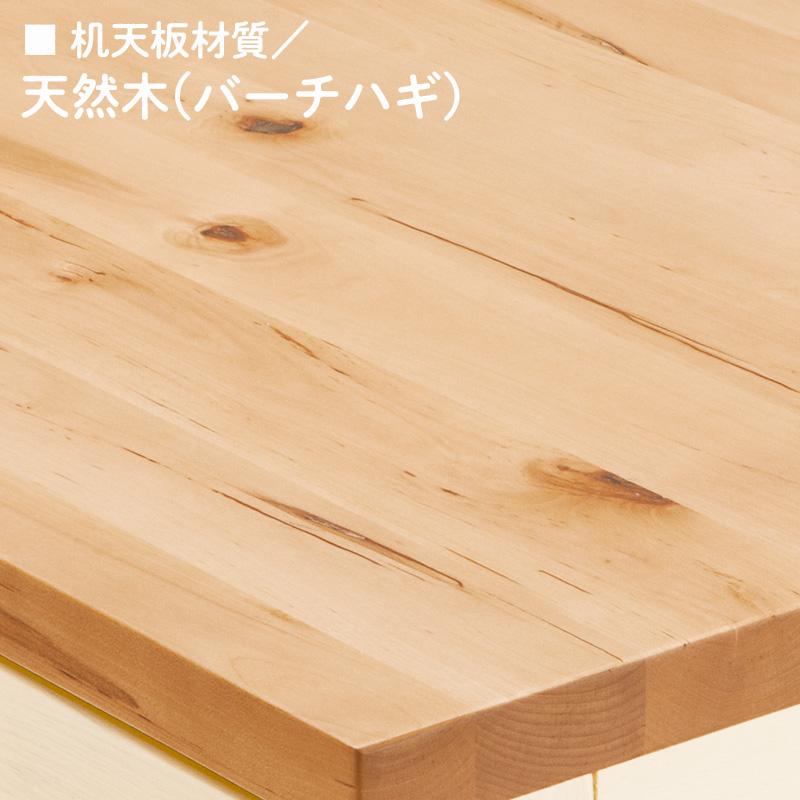 カモミール 学習家具セット 学習机 イトーキ 上棚 ワゴンセット