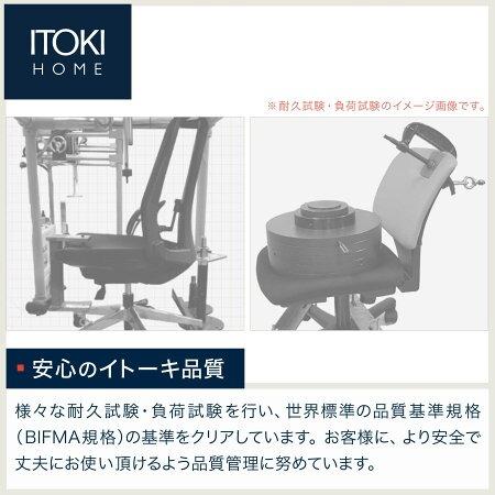 イトーキ（ITOKI） オフィスチェア メッシュ ハイバック ヘッドレスト