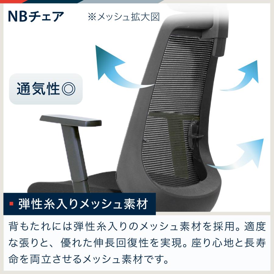 イトーキ（ITOKI） オフィスチェア メッシュ ハイバック ヘッドレスト