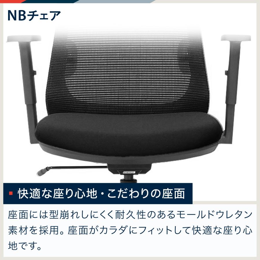 イトーキ（ITOKI） オフィスチェア メッシュ ハイバック ヘッドレスト