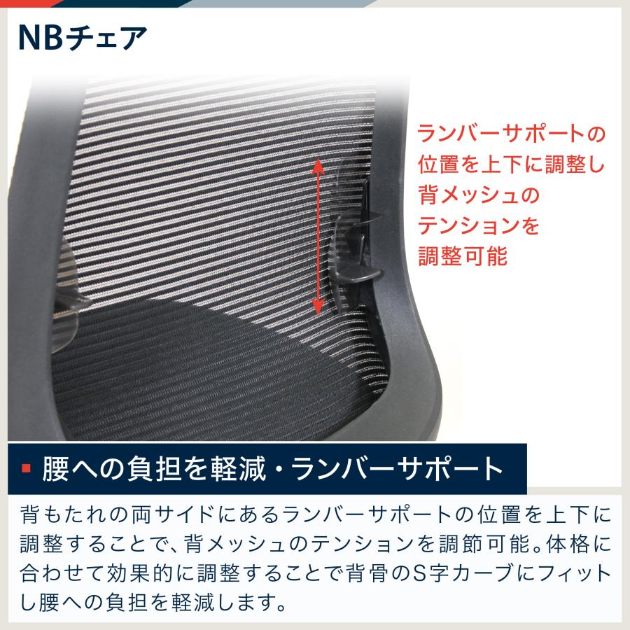 イトーキ（ITOKI） オフィスチェア メッシュ ハイバック ヘッドレスト