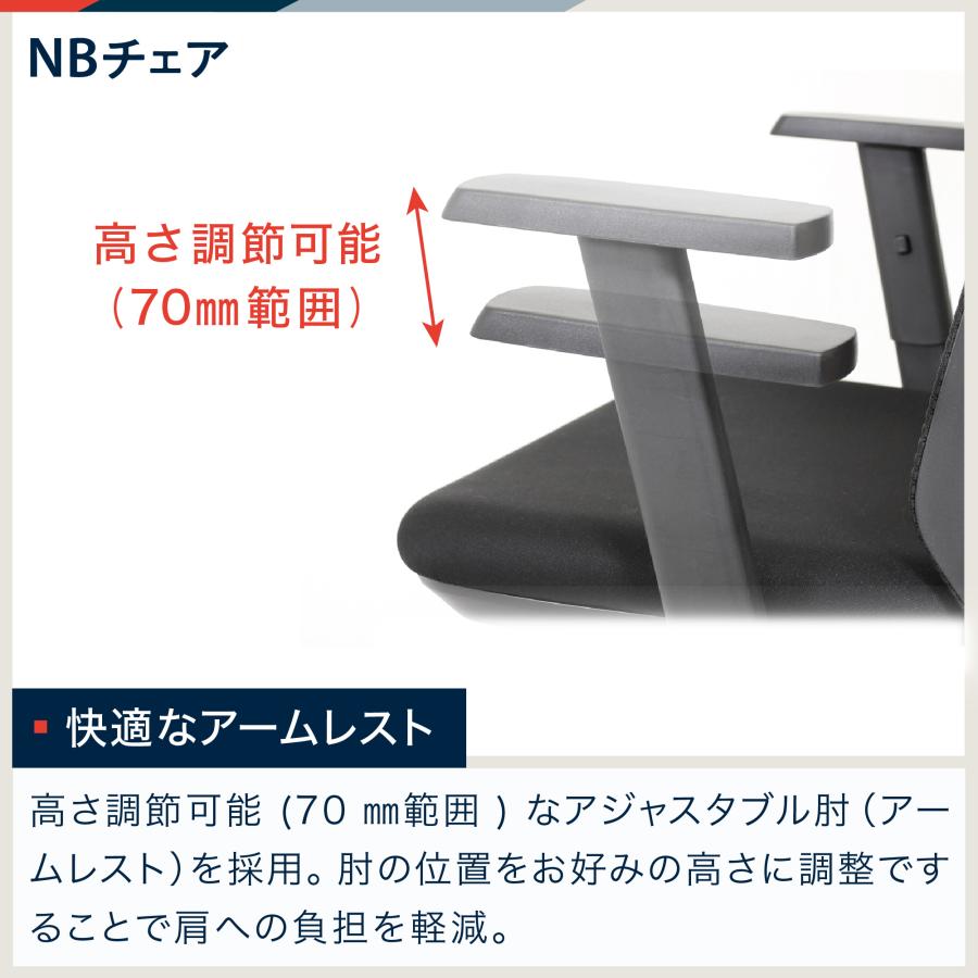 イトーキ（ITOKI） オフィスチェア メッシュ ハイバック ヘッドレスト