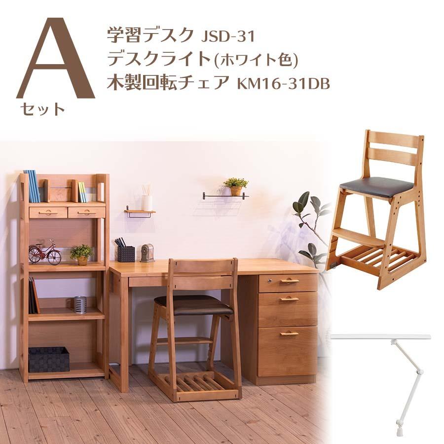 正規品直輸入】 天然木 学習机 勉強机 ③ 机 ecousarecycling.com