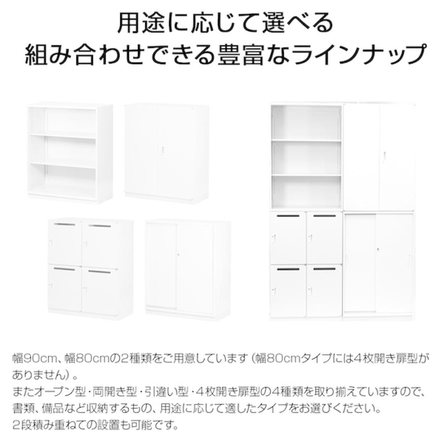 【こばQ】ITOKI イトーキ ②本棚 イトーキ 数量限定 アウトレット価格 書棚 エルコディ ラック 2