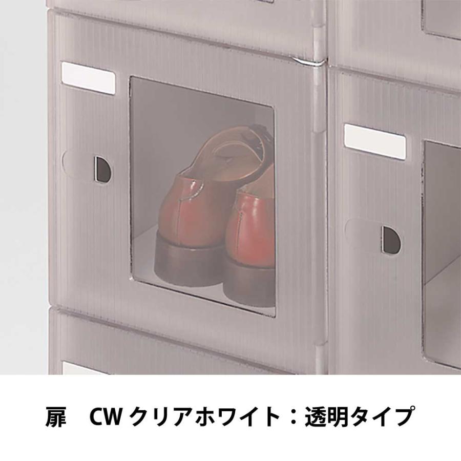 イトーキ（ITOKI） シューズボックス 靴箱 げた箱 下駄箱 靴 収納 DS