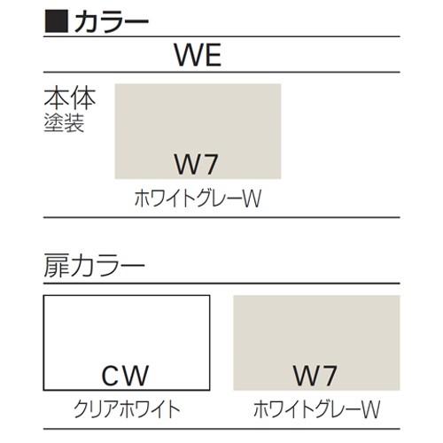 シューズボックス 靴箱 げた箱 下駄箱 靴 収納 イトーキ DS 扉付タイプ 18人用 横型 中棚付 鍵無し 自社便 開梱 設置付の画像