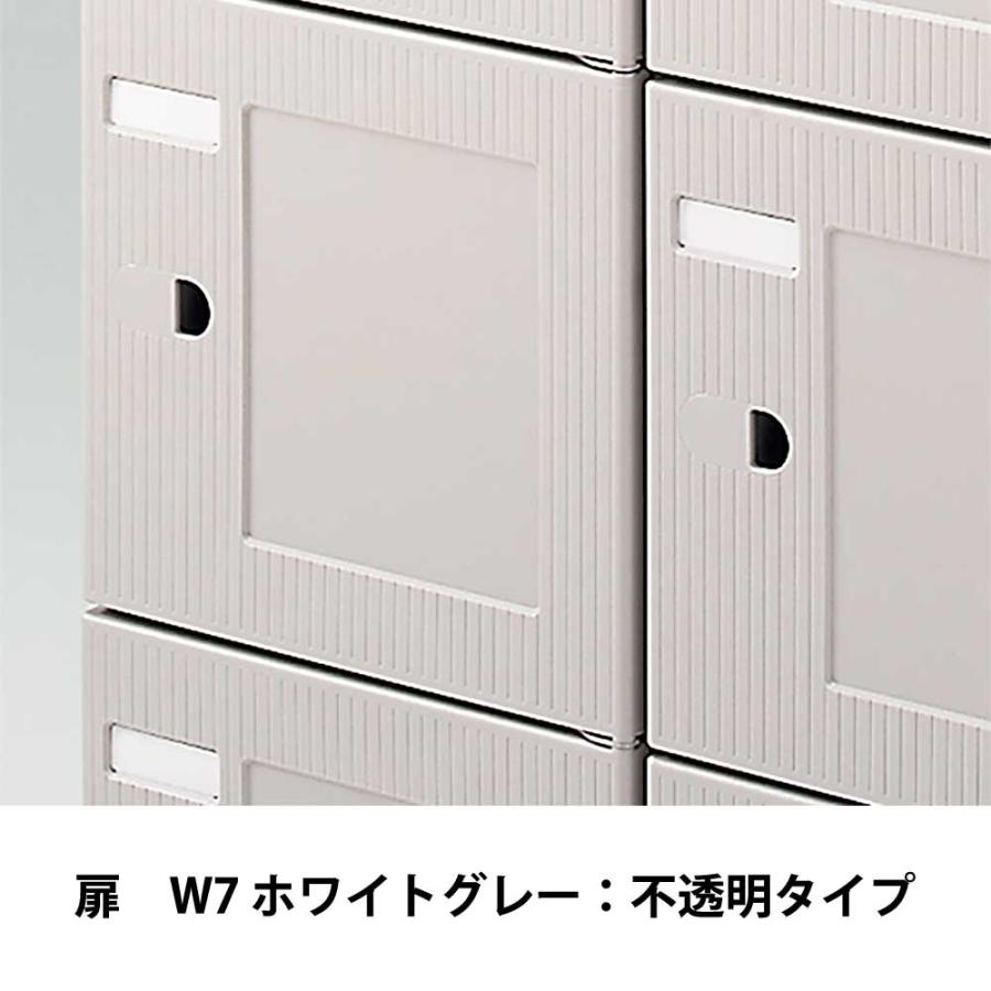 シューズボックス 靴箱 げた箱 下駄箱 靴 収納 イトーキ DS 扉付タイプ 18人用 横型 中棚付 鍵無し 自社便 開梱 設置付の画像
