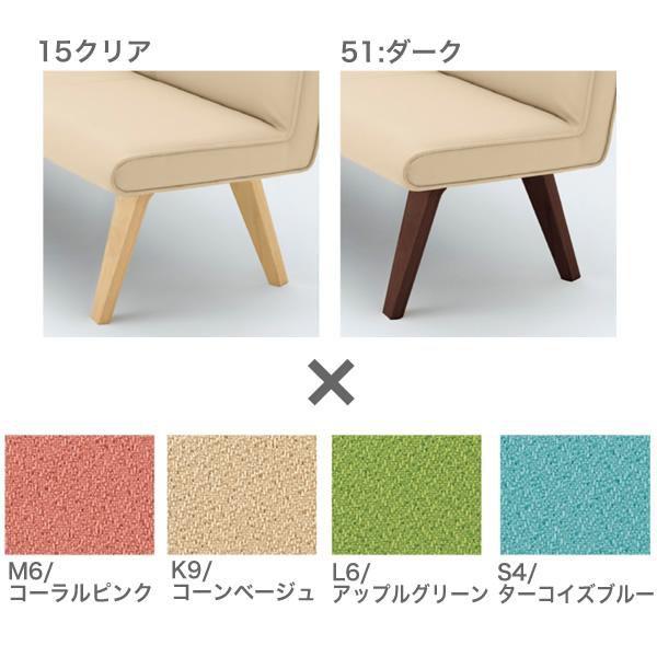 ウェイティング イトーキ NH 4連ランバーサポートタイプ 肘なしチェア 木製脚タイプ 自社便 開梱 設置付の画像