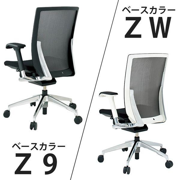 イトーキ オフィスチェア ヴェントチェア ストライプレイヤー イトーキ オフィスチェア ヴェントチェア ストライプレイヤー