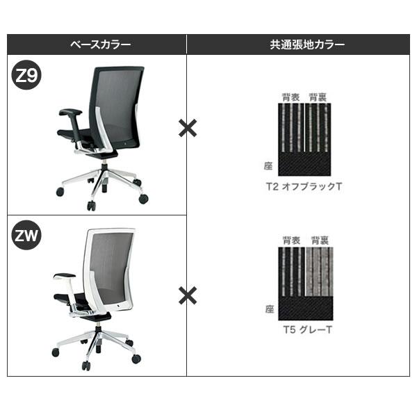 イトーキ オフィスチェア ヴェントチェア ストライプレイヤー イトーキ オフィスチェア ヴェントチェア ストライプレイヤー