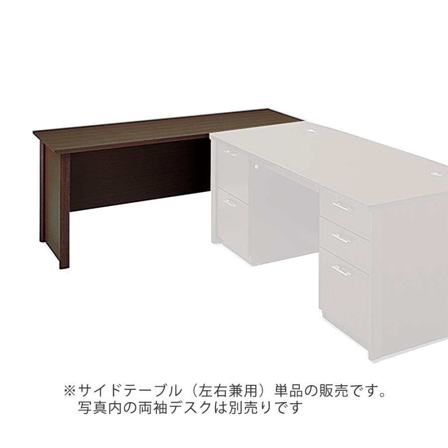 役員用家具 役員家具 イトーキ X17シリーズ サイドテーブル 左右兼用 X17-185CK-51 自社便 開梱 設置付