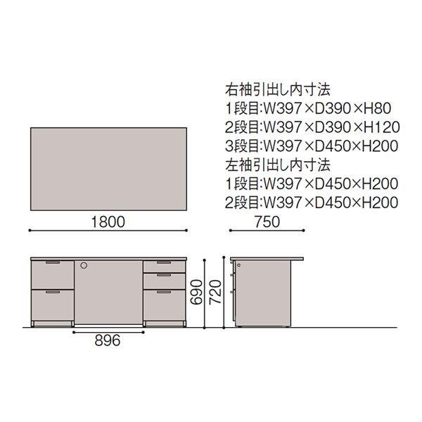 イトーキ　袖机　KIDSNESTシリーズ イトーキ 袖机 KIDSNESTシリーズ 事務机・学習机