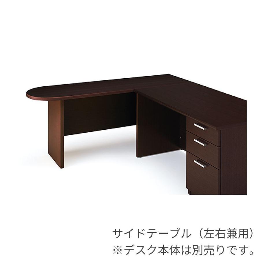 イトーキ（ITOKI） 役員用家具 役員家具 X11シリーズ サイドテーブル 