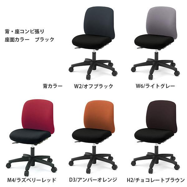 ボニート オフィスチェア コンパクトチェア イトーキ チェア