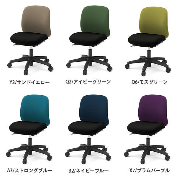 ITOKI イトーキ　Bonito ボニートチェア　テレワーク　定価3万 ボニート オフィスチェア コンパクトチェア イトーキ チェア ITOKI