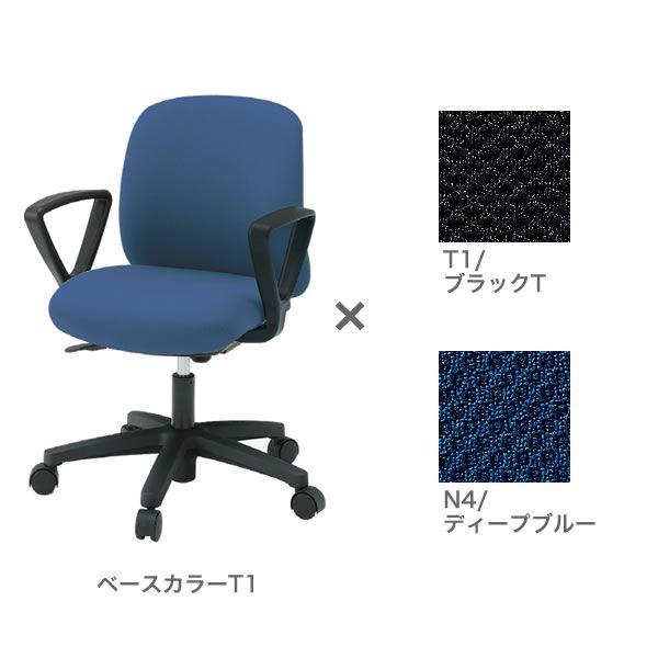 ボニート チェア イトーキ ボニートチェア バリュータイプ ループ肘付