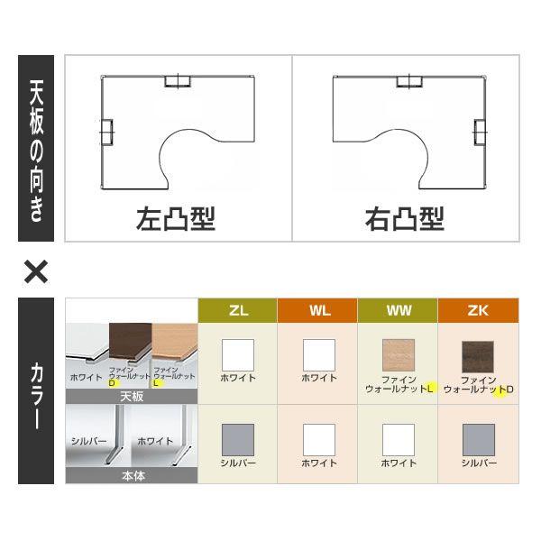 ★レア物 新品未開封 インステート L型デスク W180×D120 平エッジ イトーキ ITOKI 自社便 開梱 設置付 【DGJ1937437777】(70136円)