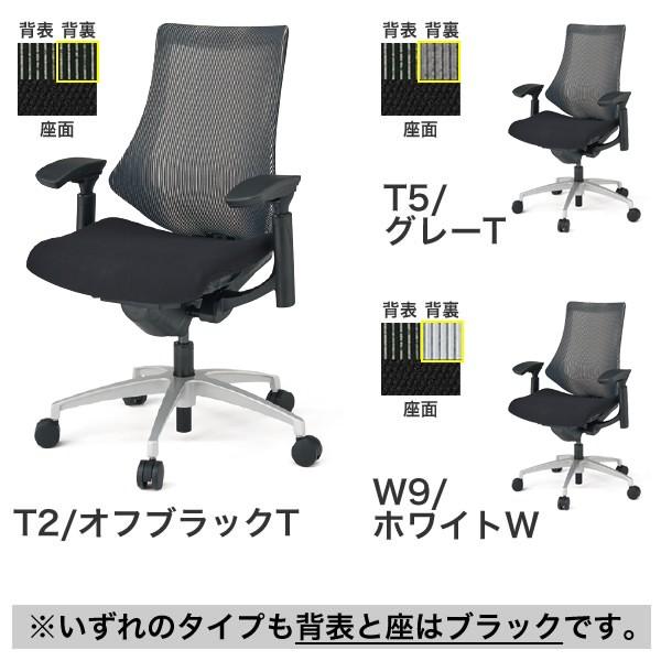 イトーキ（ITOKI） オフィスチェア メッシュ エフ チェア f ストライプ