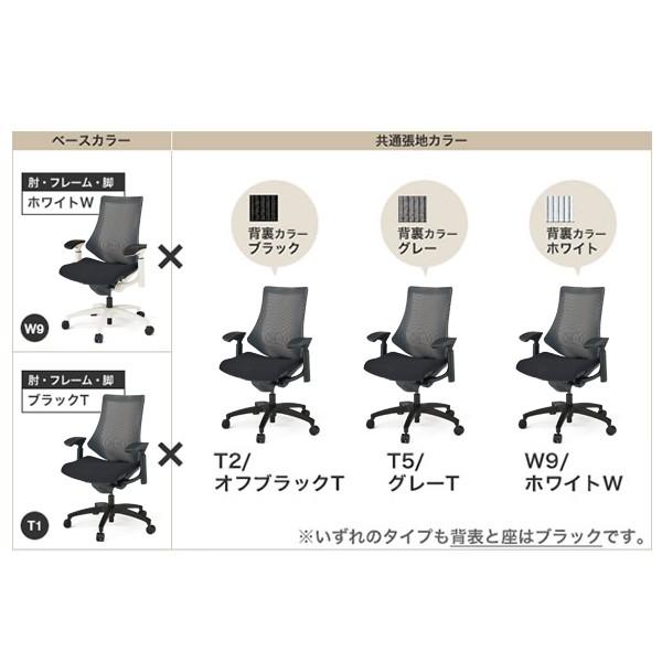 エフ オフィスチェア メッシュ イトーキ チェア ITOKI f ストライプ 