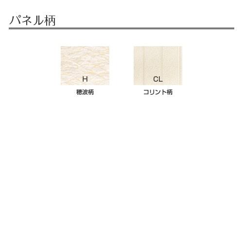 イトーキ（ITOKI） パーテーション 3連 折りたたみ パネル 3面 高さ