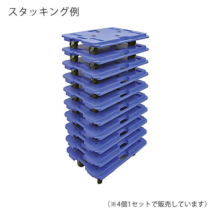 ドーリー 4個セット 樹脂 自社便 ITOKI 【マリン】 WPD406-3N ポイント利用