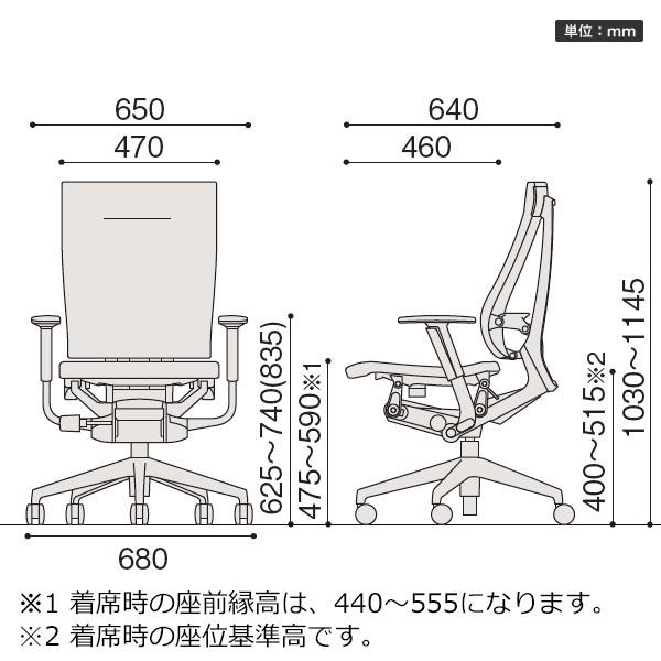 スピーナ チェア イトーキ ITOKI Spina レザータイプ 背レザー 可動肘