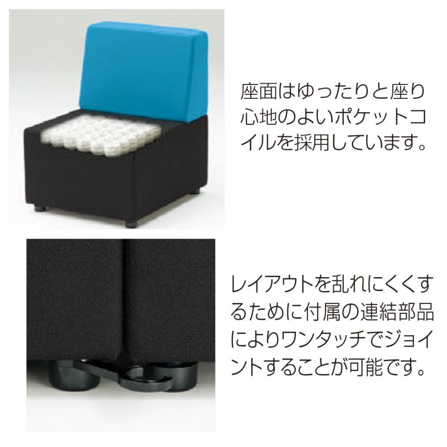 【メール便】 ロビーチェア チェア イトーキ LS ソファ スタンドアローンタイプ 2連 背なし 自社便 開梱 設置付 【BC1676776213】(60700円)