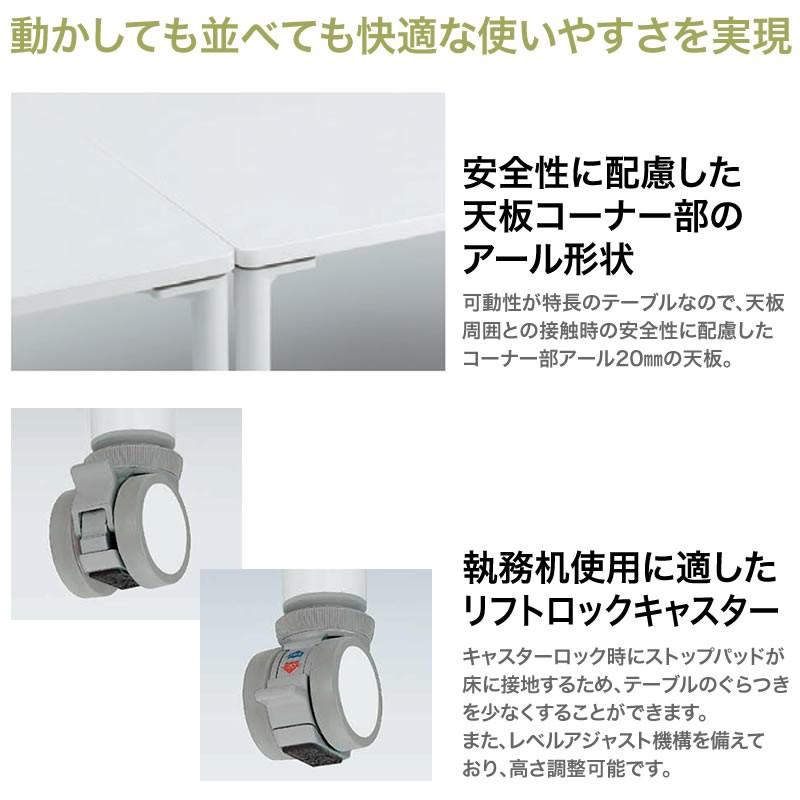オフィス デスク アクティブフィールド パーソナルテーブル 角型 キャスター脚 幅120×奥行70cm 配線口タイプ イトーキ ITOKI 自社便 開梱 設置付の画像