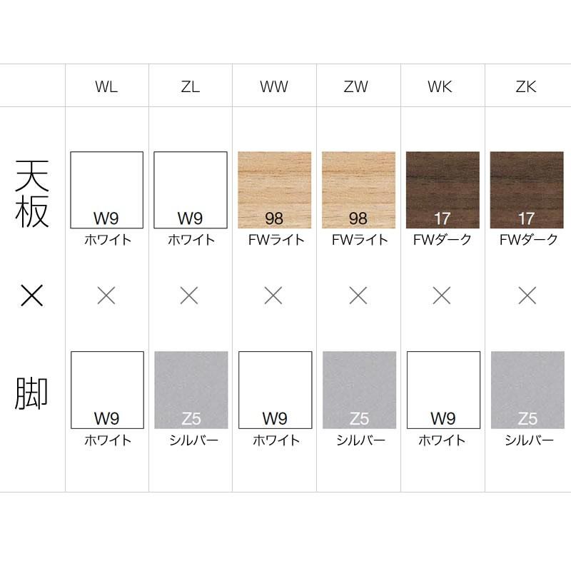 オフィス デスク アクティブフィールド パーソナルテーブル 角型 アジャスター脚 幅130×奥行65cm イトーキ ITOKI 自社便 開梱 設置の画像