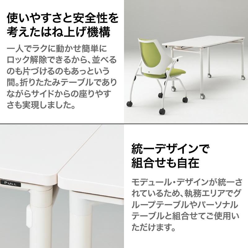 イトーキ ITOKI ミーティングテーブル キャスター付波型デザイン 木目調 イトーキ ITOKI(イトーキ) オリゴテーブル ミーティングテーブル