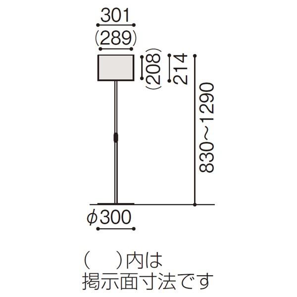 イトーキ（ITOKI） 紙挟みタイプ サインスタンド A4用 両面 高さ調節可